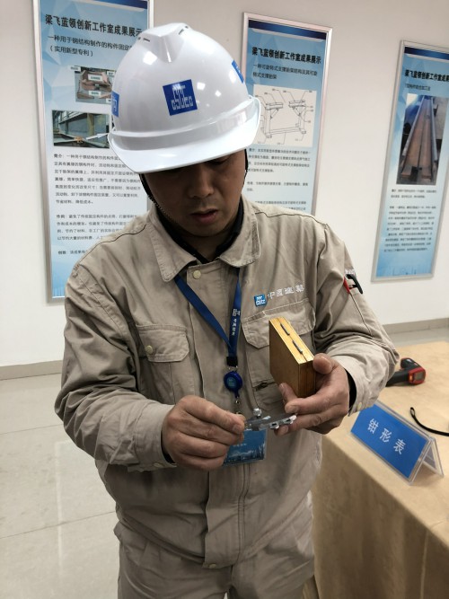 【中国梦 大国工匠篇】三代“焊”将筑基 他们让中国建筑走向世界