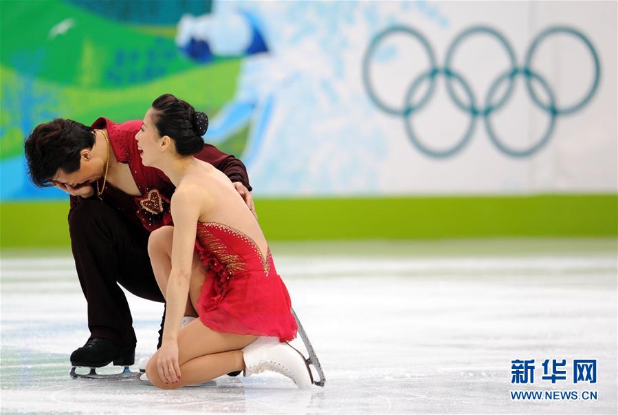 （体育·专题）（1）体坛伉俪