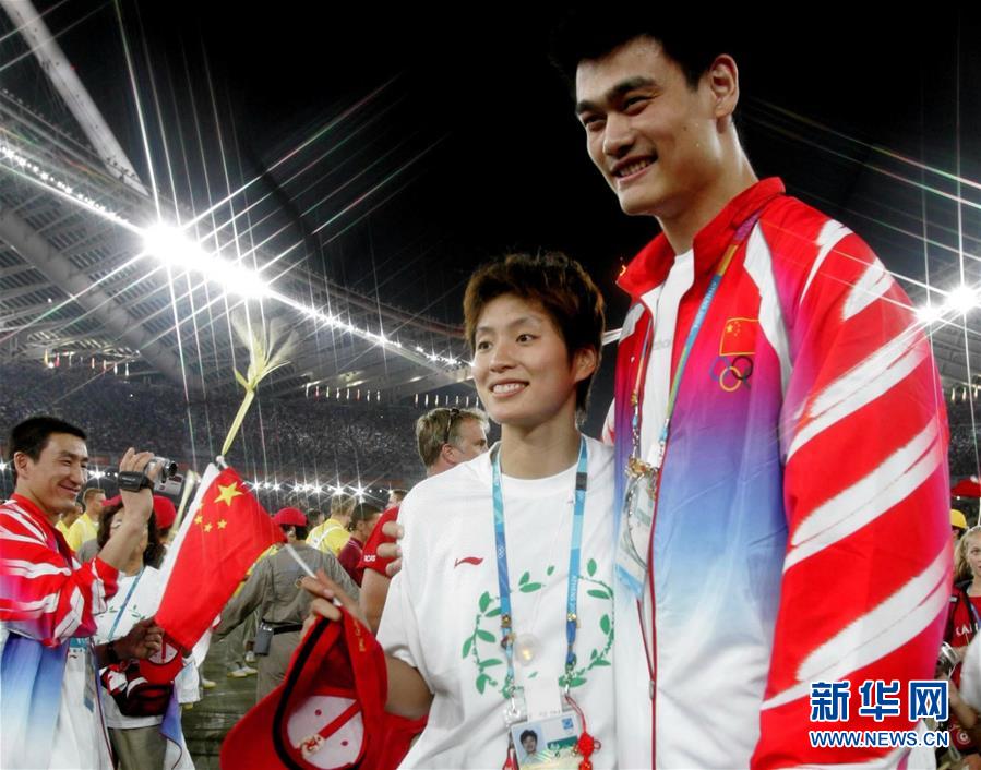 （体育·专题）（4）体坛伉俪