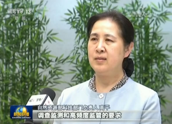 自然资源部科技部门负责人 高平 解决了我们大面积调查监测和高频度监管的要求。而且这个两米的精度要求对于我们国家公益性调查监测要求来说应该是最需要的。