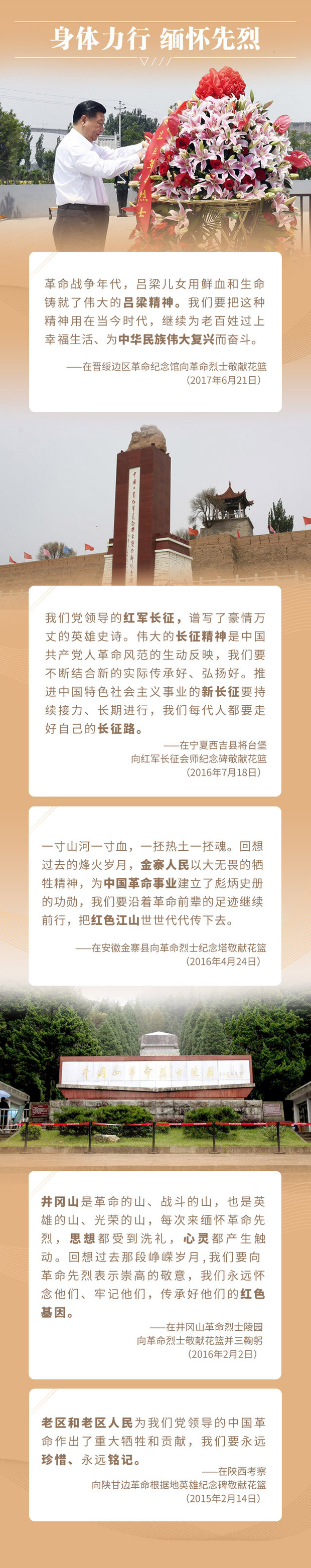 图片默认标题_fororder_pc_body_02