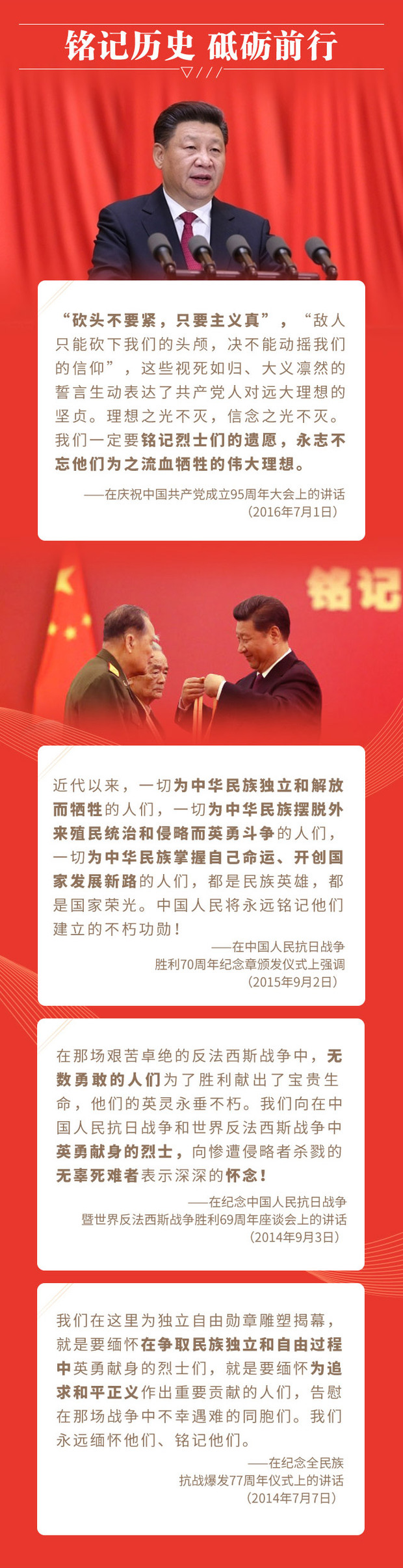 图片默认标题_fororder_pc_body_03