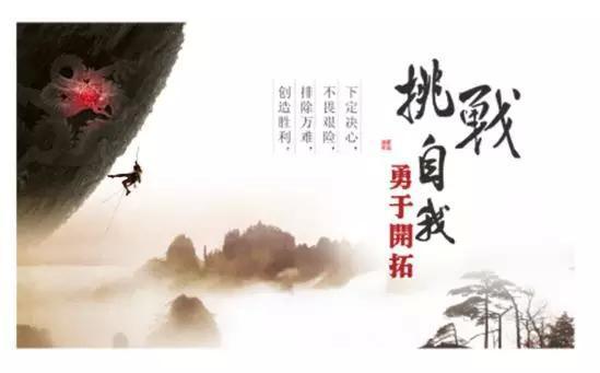 而立之年再出发——贺海南建省三十周年《三十年·颂》