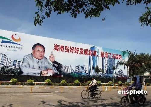 而立之年再出发——贺海南建省三十周年《三十年·颂》