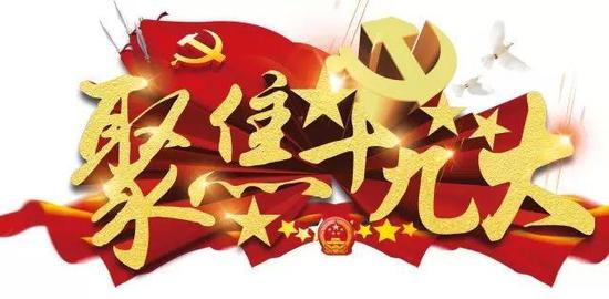 而立之年再出发——贺海南建省三十周年《三十年·颂》