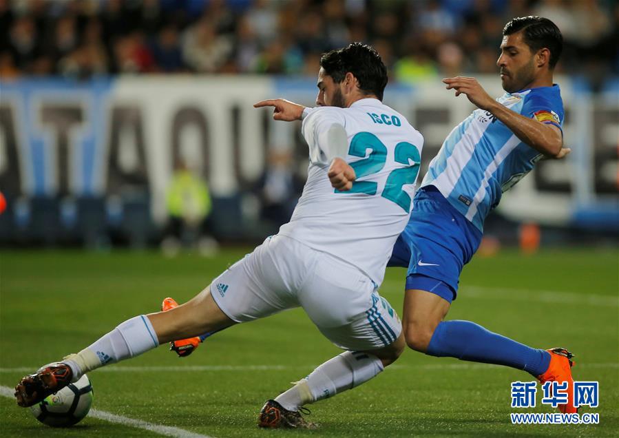 （体育）（3）足球——西甲：皇马胜马拉加