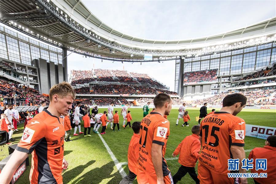 （体育）（7）足球——叶卡捷琳堡足球场迎来首场测试赛