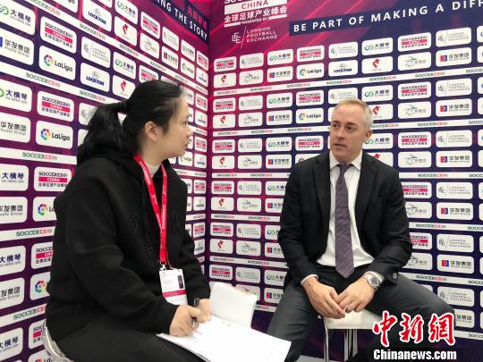 世界各大足球机构青睐中国市场争相拉拢中国球迷