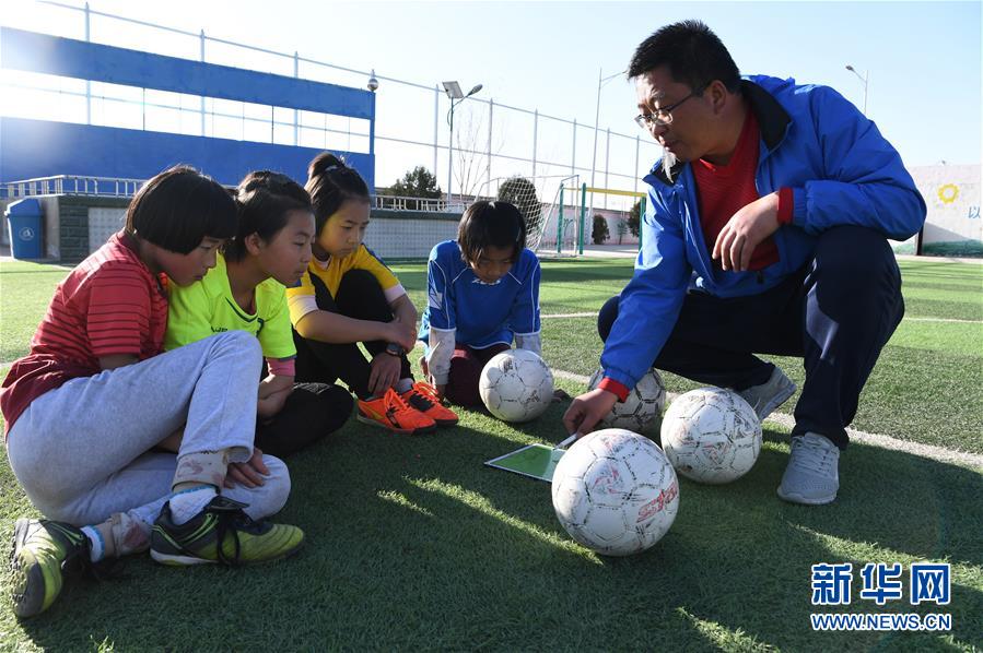(体育)(3)足球——大山里的足球童话