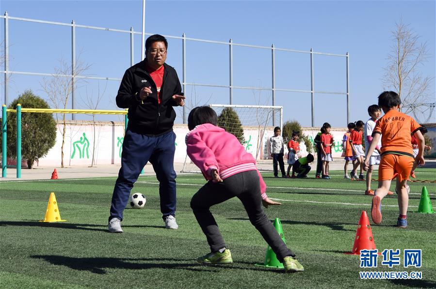 (体育)(5)足球——大山里的足球童话