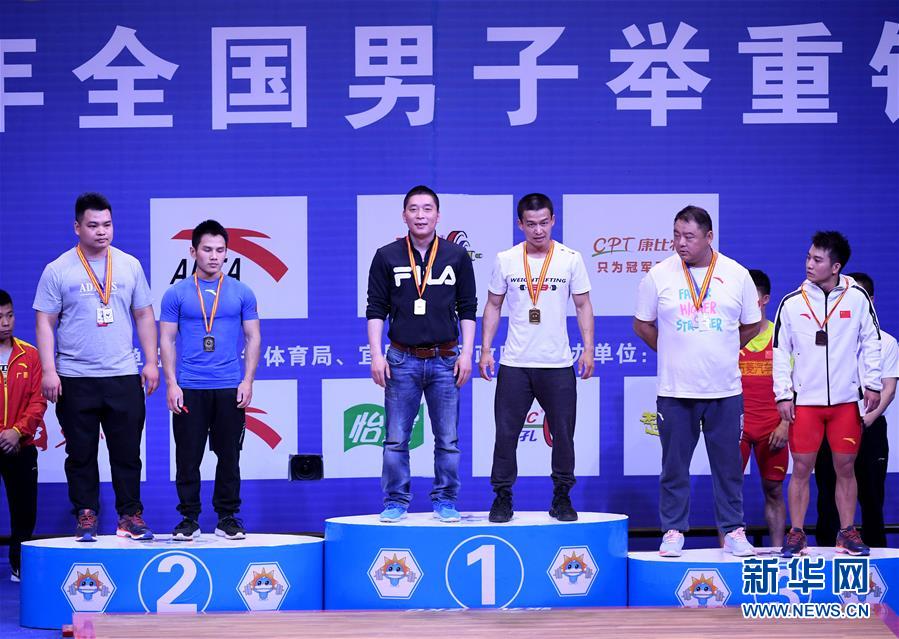 （体育）（5）举重——全国男子举重锦标赛：吴景彪获56公斤级抓举冠军