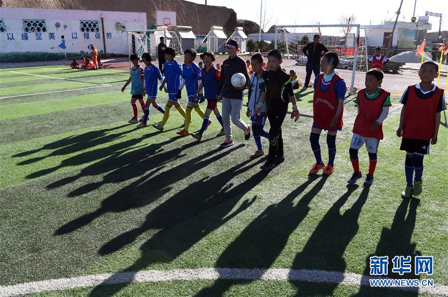 (体育)(4)足球——大山里的足球童话