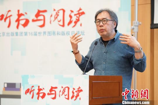 世界图书和版权日：作家与出版人纵论“听书”