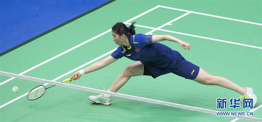 （体育）（4）羽毛球——亚锦赛：高昉洁首轮晋级