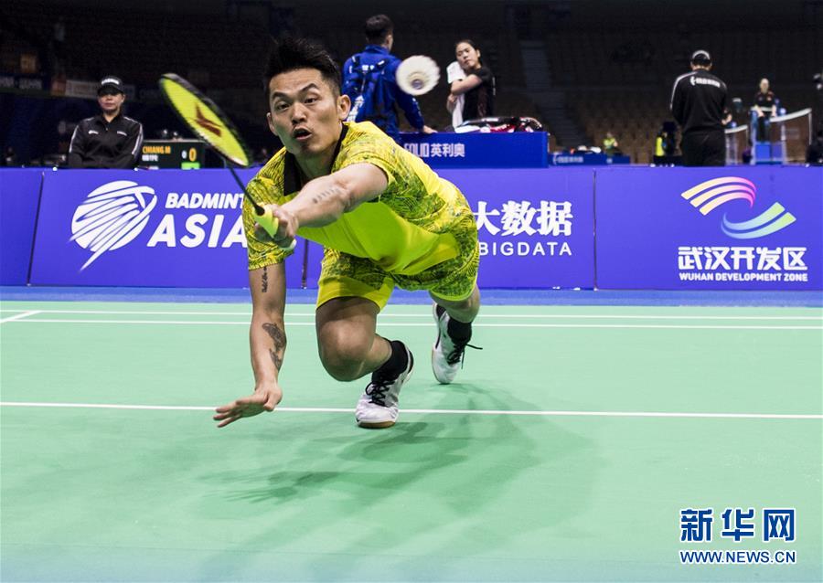 （体育）（7）羽毛球——亚锦赛：林丹爆冷首轮出局