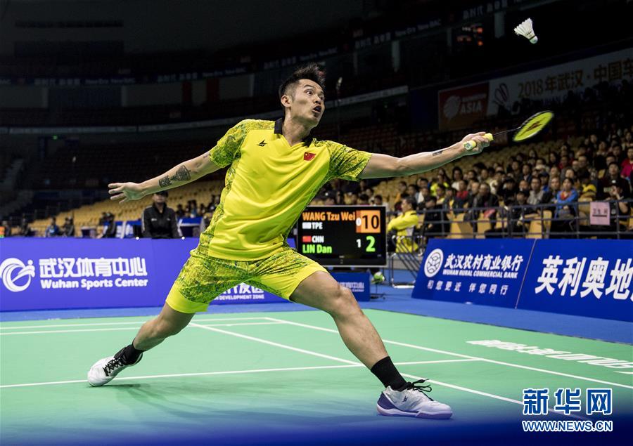 （体育）（11）羽毛球——亚锦赛：林丹爆冷首轮出局