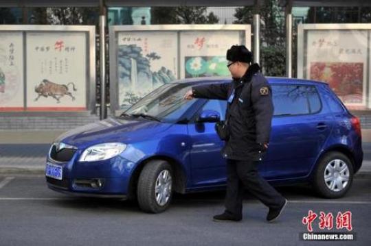 《北京市机动车停车条例》5月起施行强调有偿使用