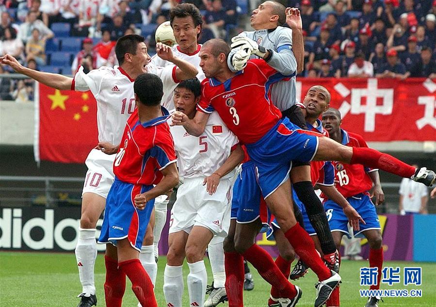 (体育·专题)(8)足球——世界杯经典瞬间回顾