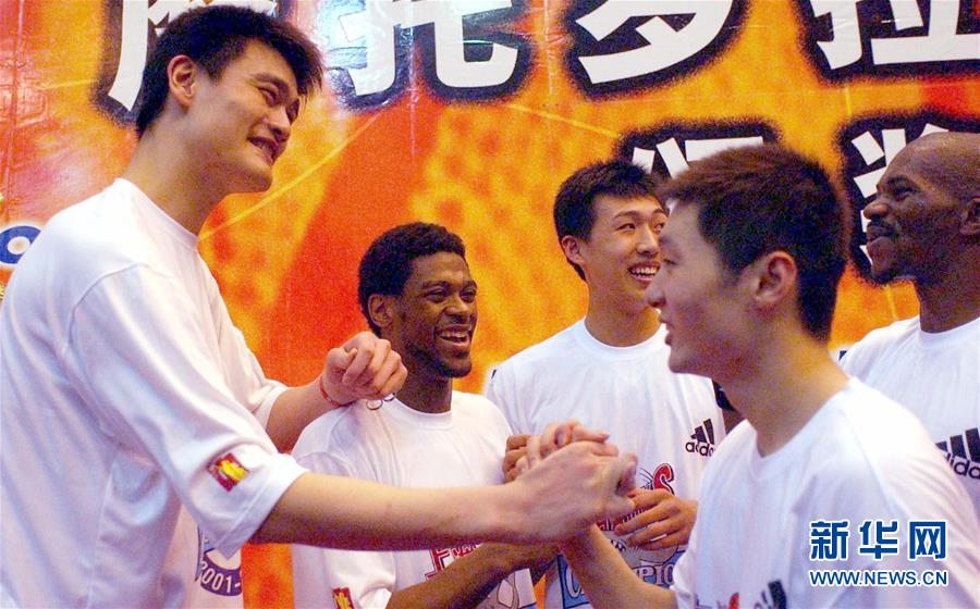 (体育·专题)(14)篮球——我们是冠军