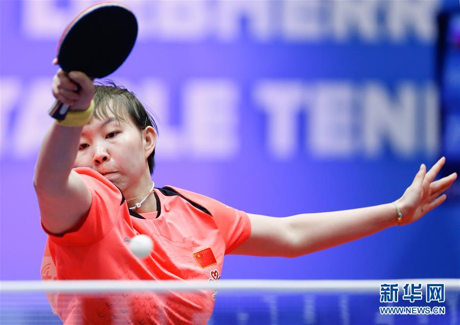 (体育)(5)乒乓球——世乒赛小组赛:中国女队胜俄罗斯