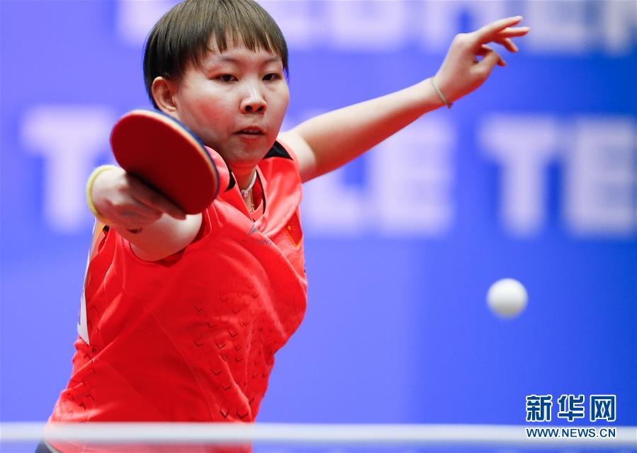 (体育)(7)乒乓球——世乒赛小组赛:中国女队胜俄罗斯