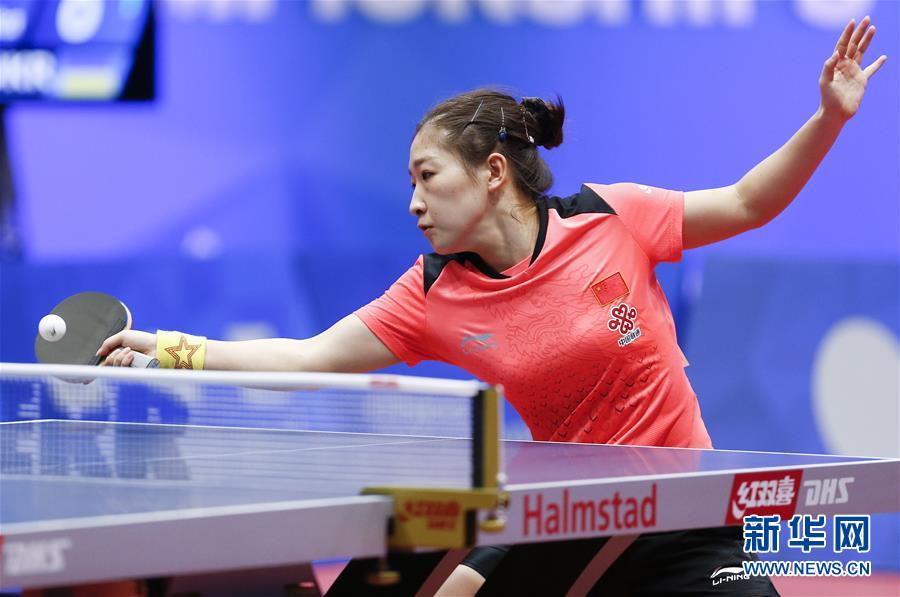 (体育)(9)乒乓球——世乒赛小组赛:中国女队胜俄罗斯