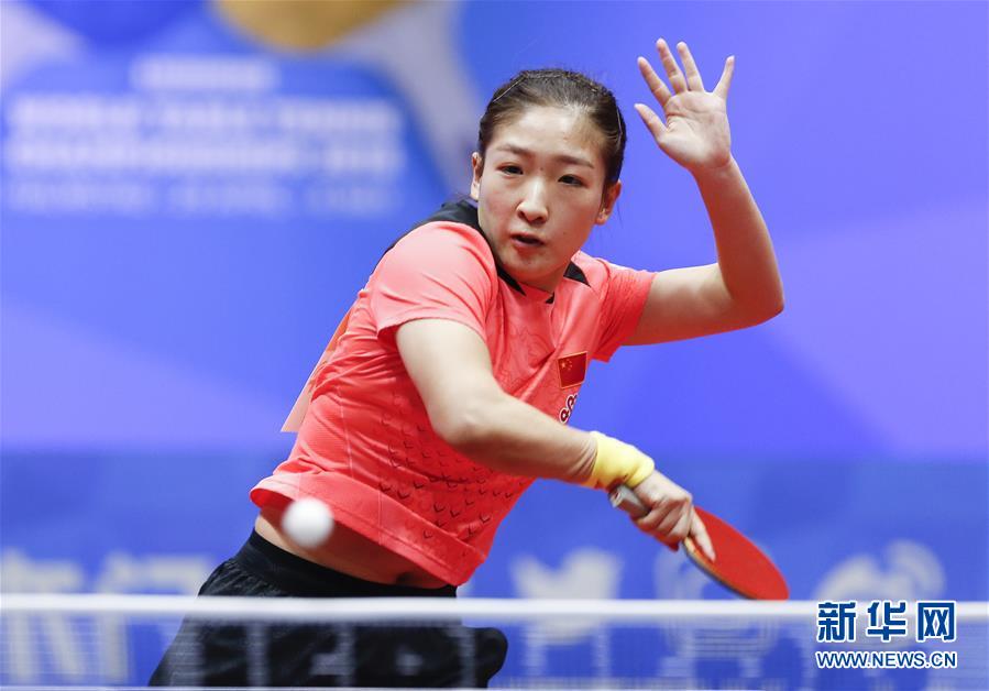(体育)(10)乒乓球——世乒赛小组赛:中国女队胜俄罗斯