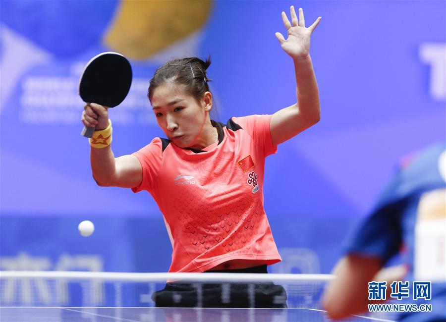 (体育)(11)乒乓球——世乒赛小组赛:中国女队胜俄罗斯