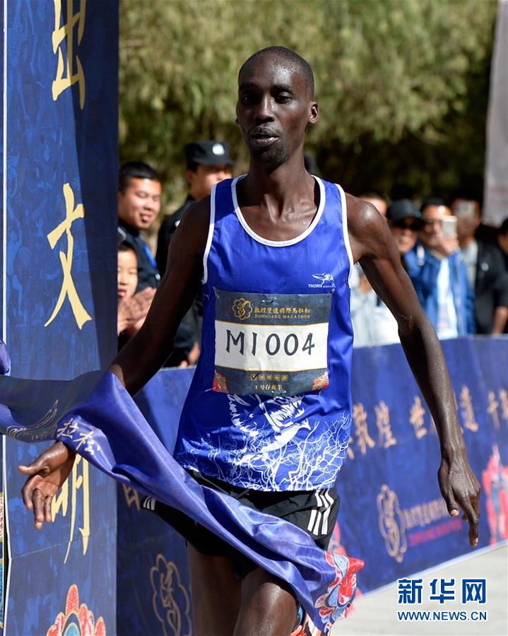 （体育）（9）马拉松——2018敦煌双遗国际马拉松赛开跑
