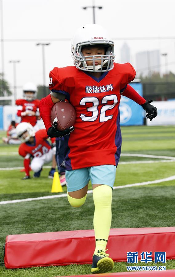（体育）（2）全民健身——假期体验橄榄球