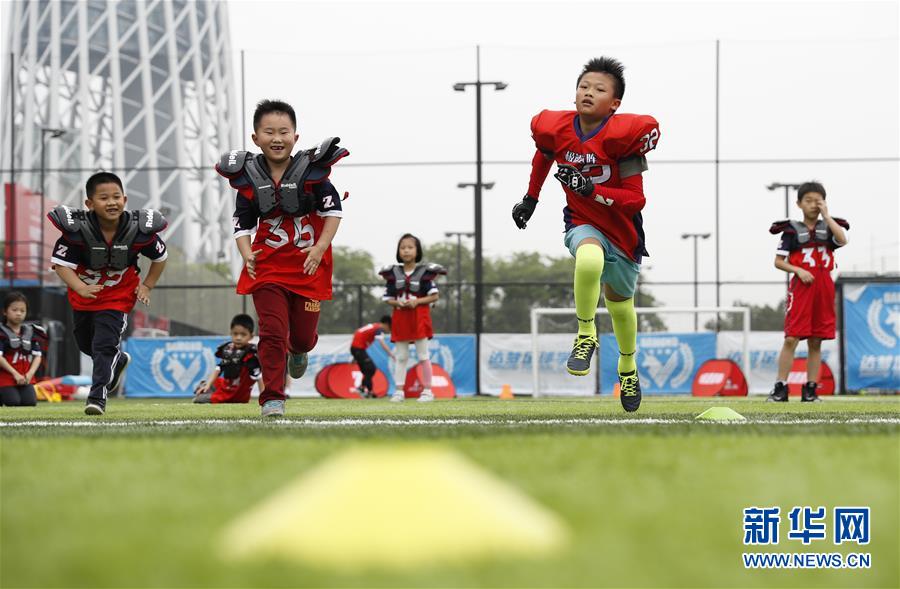 （体育）（5）全民健身——假期体验橄榄球