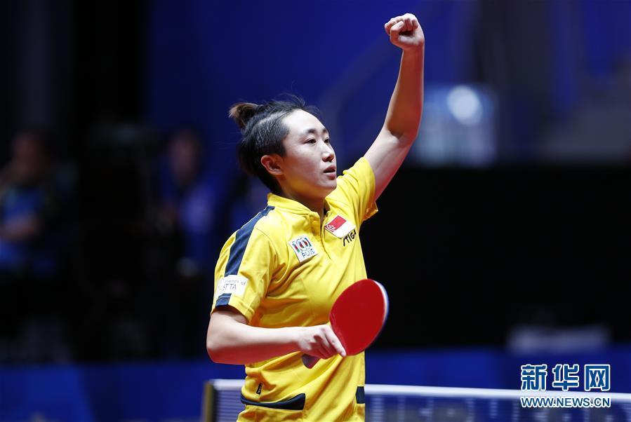 （体育）（1）乒乓球——世乒赛女子小组赛第四轮：冯天薇胜王曼昱
