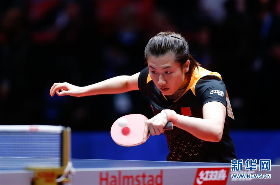 （体育）（5）乒乓球——世乒赛女子小组赛：中国队晋级八强