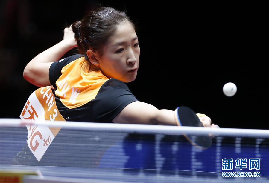 （体育）（10）乒乓球——世乒赛女子小组赛：中国队晋级八强