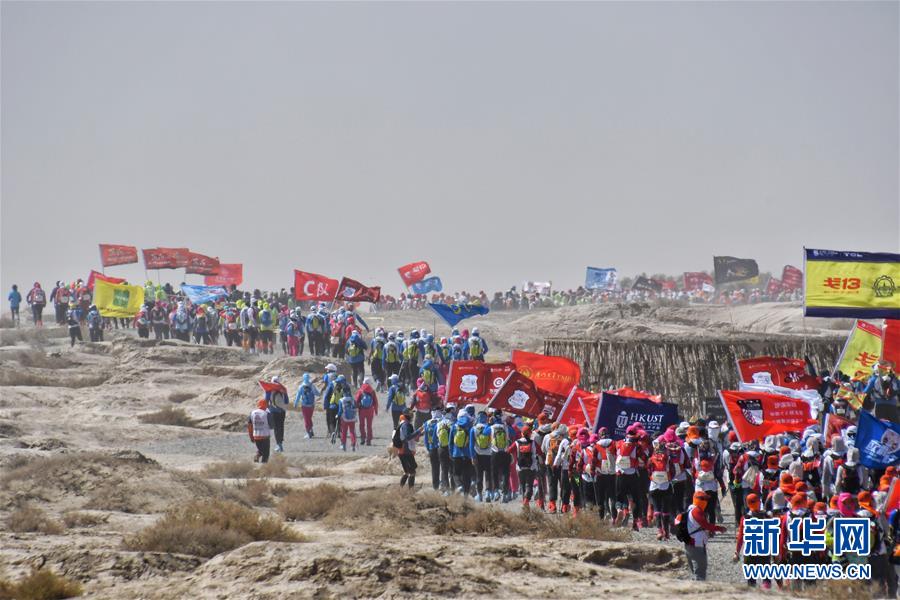 (体育)(3)第十三届玄奘之路商学院戈壁挑战赛开赛