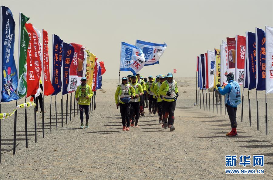 (体育)(4)第十三届玄奘之路商学院戈壁挑战赛开赛