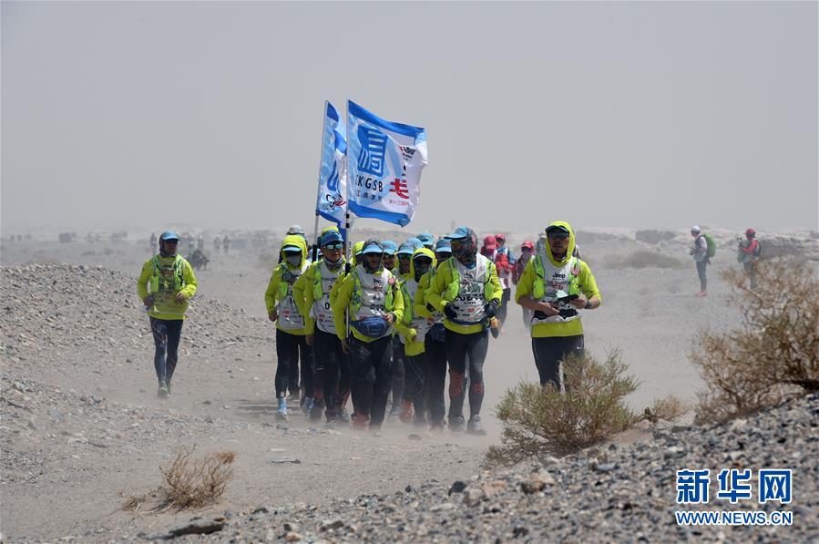 (体育)(7)第十三届玄奘之路商学院戈壁挑战赛开赛