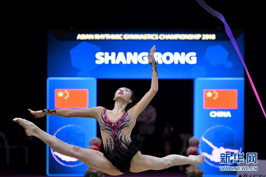（体育）（1）体操——2018亚洲艺术体操锦标赛：尚蓉获成年组个人带操亚军