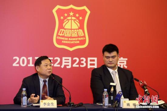 资料图:姚明担任中国篮协主席。 <a target='_blank' href='http://www.chinanews.com/'><p align=