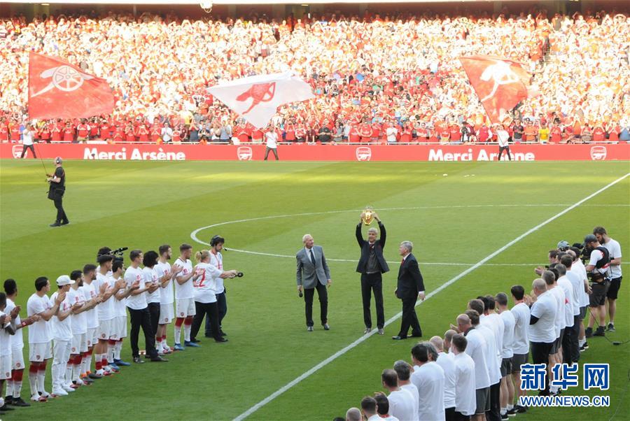 (体育)(2)温格向主场球迷告别