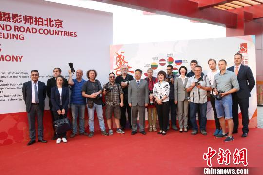 “一带一路”沿线国家摄影师拍北京全景照展示北京一天