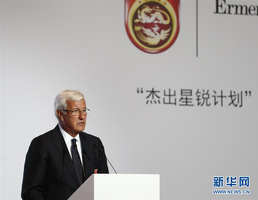 (体育)(1)足球——“杰出星锐计划”启动仪式在京举行