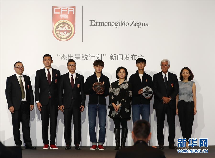 (体育)(2)足球——“杰出星锐计划”启动仪式在京举行