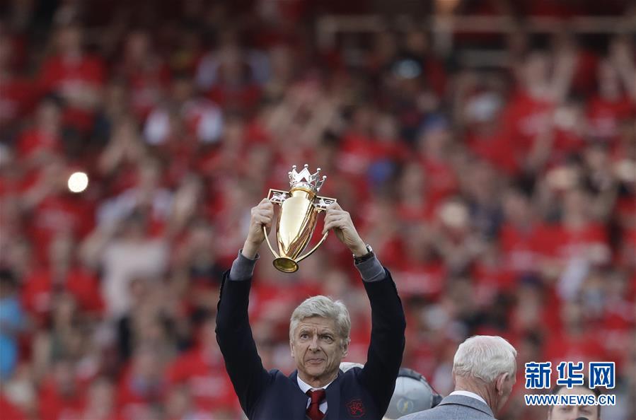 (体育)(8)温格向主场球迷告别