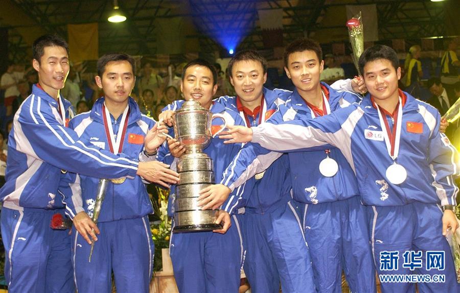 (体育·专题)(2)世乒赛——中国队连续第九次捧起斯韦思林杯