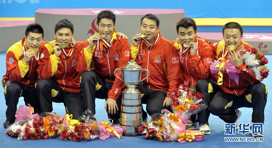 (体育·专题)(4)世乒赛——中国队连续第九次捧起斯韦思林杯