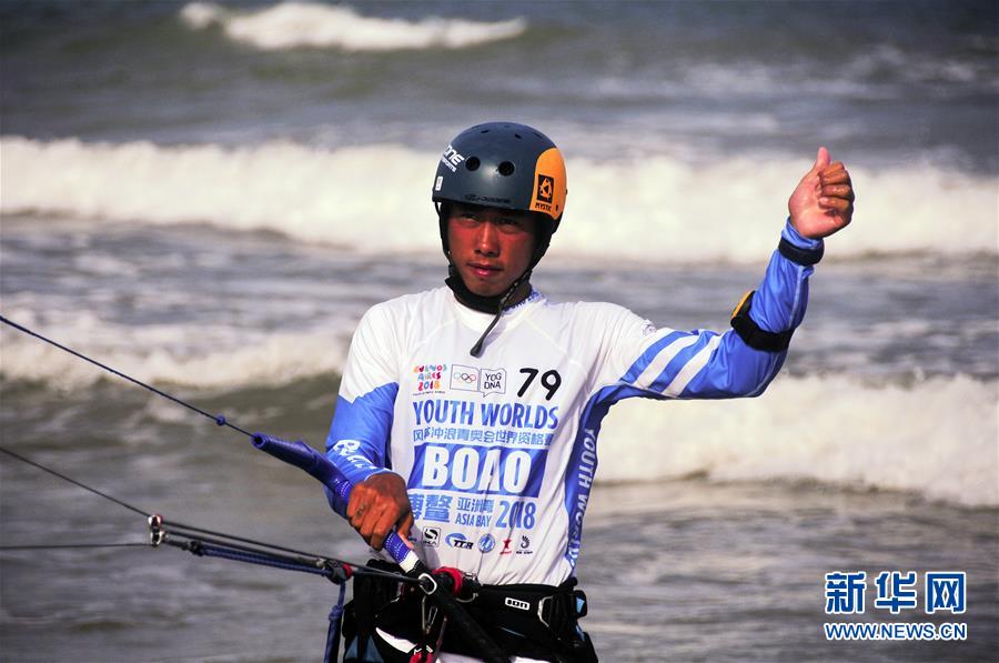 (体育)(1)青奥会风筝冲浪资格赛赛况