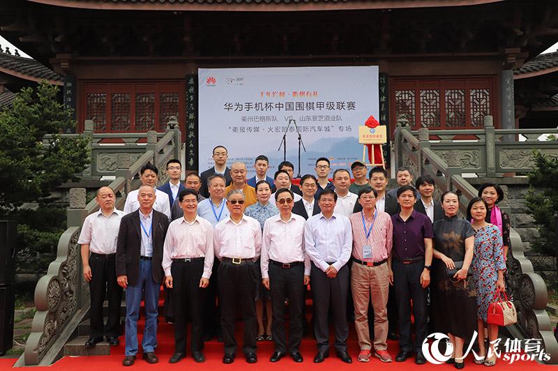 开幕式嘉宾大合影