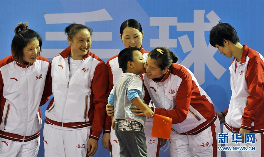 (体育·专题)(3)我的妈妈是冠军