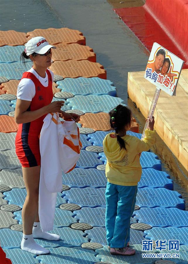 (体育·专题)(5)我的妈妈是冠军